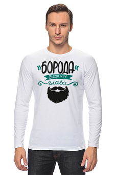 Заказать лонгслив в Москве. Лонгслив Мужская футболка с принтом от idiotstile от Borodachi - готовые дизайны и нанесение принтов.