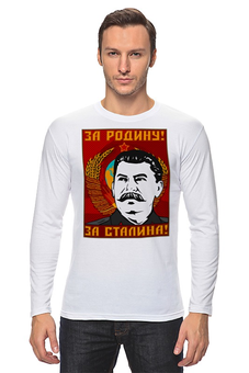 Лонгслив