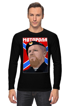 Лонгслив