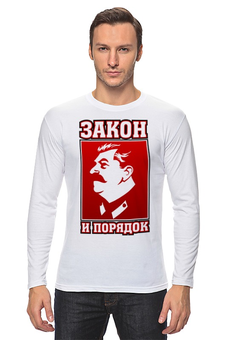 Заказать лонгслив в Москве. Лонгслив Закон и порядок от gopotol - готовые дизайны и нанесение принтов.