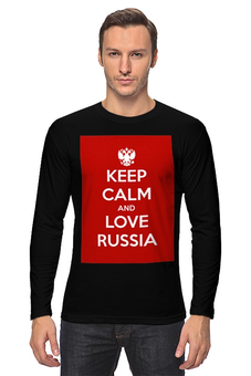 Заказать лонгслив в Москве. Лонгслив KEEP CALM AND LOVE RUSSIA от Design Ministry - готовые дизайны и нанесение принтов.