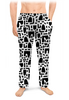 Заказать пижаму в Москве. Мужские пижамные штаны Черно-белая абстракция от axenova-n@yandex.ru - готовые дизайны и нанесение принтов.