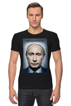 Футболка Стрэйч