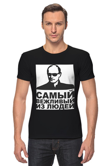 Футболка Стрэйч