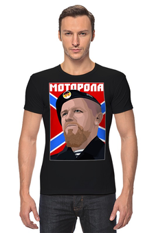 Футболка Стрэйч