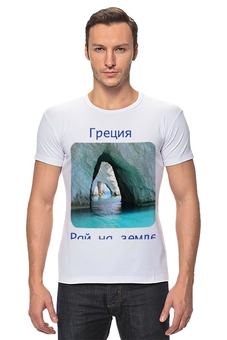Футболка Стрэйч