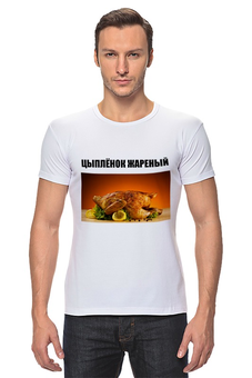Футболка Стрэйч