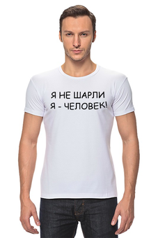 Футболка Стрэйч