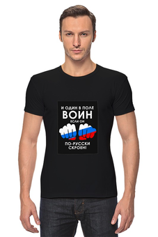 Футболка Стрэйч