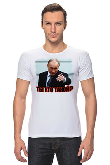 Футболка Стрэйч