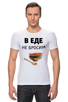 Футболка Стрэйч