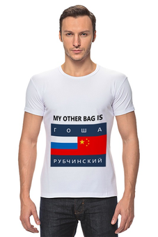 Футболка Стрэйч