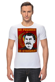 Футболка Стрэйч