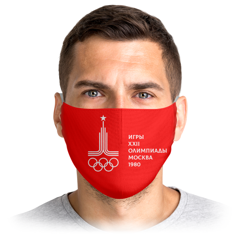 Printio Маска лицевая Олимпиада| ссср москва| олимпийские игры