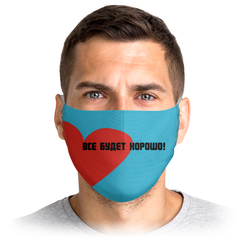 Заказать маски в Москве. Маска лицевая Маска с сердцем. от grafikamaria@gmail.com - готовые дизайны и нанесение принтов.
