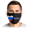 Заказать маски в Москве. Маска лицевая Я люблю Россию! от T-shirt print  - готовые дизайны и нанесение принтов.
