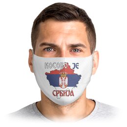 Заказать маски в Москве. Маска лицевая Косово - Сербия от kseniya86 - готовые дизайны и нанесение принтов.