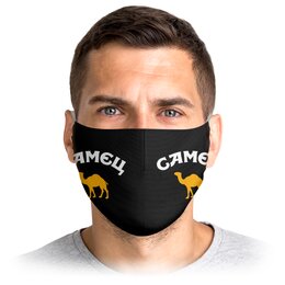 Заказать маски в Москве. Маска лицевая САМЕЦ от balden - готовые дизайны и нанесение принтов.
