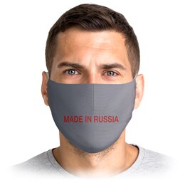 Заказать маски в Москве. Маска лицевая made in russia от Polilog - готовые дизайны и нанесение принтов.