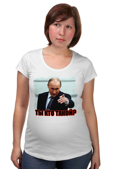 Футболка для беременных