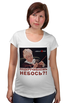 Футболка для беременных