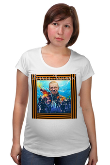 Футболка для беременных