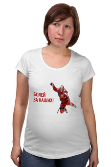 Футболка для беременных