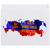 Заказать конверт в Москве. Конверт средний С5 День защитника Отечества от FireFoxa - готовые дизайны и нанесение принтов.
