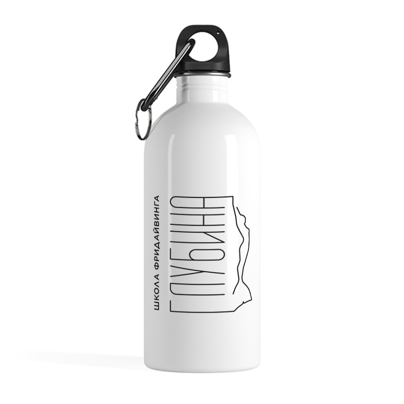 Printio Бутылка металлическая 500 мл Бутылка для воды с логотипом школы бутылка для воды спортивная металлическая с карабином для ключей 500 мл