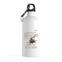 Заказать бутылки в Москве. Бутылка металлическая 500 мл Вертолетчик от Рустам Юсупов - готовые дизайны и нанесение принтов.