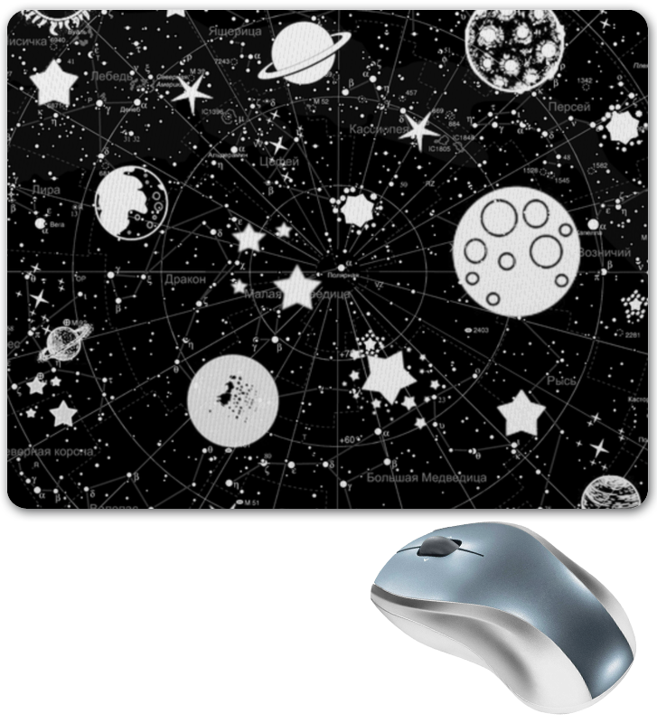 Printio Коврик для мышки Карта звездного неба printio календарь а2 карта звездного неба