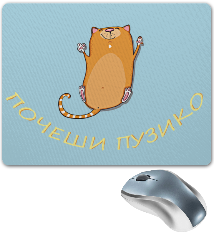 Printio Коврик для мышки Рыжий кот printio коврик для мышки важный кот