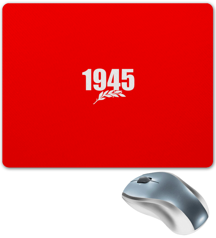 Printio Коврик для мышки 1945. история наших побед printio футболка классическая 1945 история наших побед