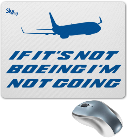 Заказать коврик для мышки в Москве. Коврик для мышки if it's not boeing i'm not going от SkyWay Aviation Clothing RUS  - готовые дизайны и нанесение принтов.