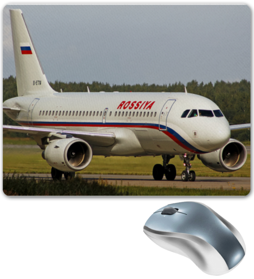 Заказать коврик для мышки в Москве. Коврик для мышки ROSSIYA Airbus A319 от Nalivaev - готовые дизайны и нанесение принтов.