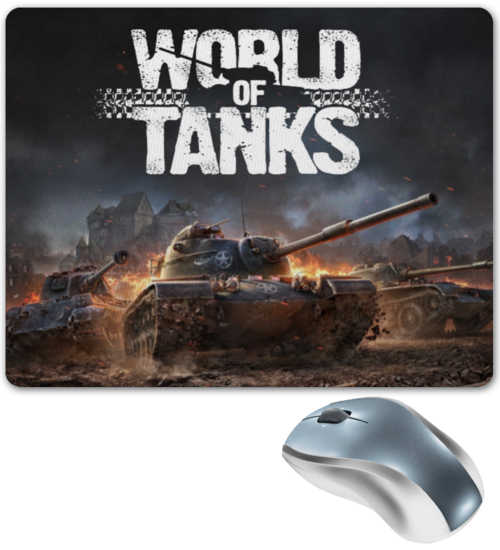 Заказать коврик для мышки в Москве. Коврик для мышки World of Tanks от scrat29@yandex.ru - готовые дизайны и нанесение принтов.