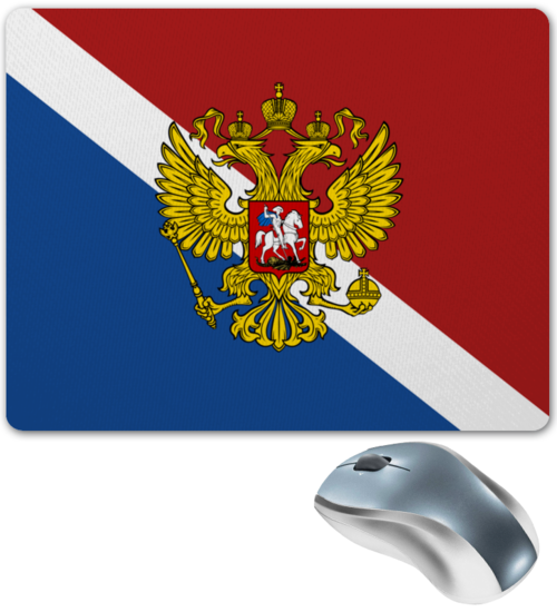 Заказать коврик для мышки в Москве. Коврик для мышки Флаг России от THE_NISE  - готовые дизайны и нанесение принтов.