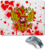 Заказать коврик для мышки в Москве. Коврик для мышки Герб России от THE_NISE  - готовые дизайны и нанесение принтов.