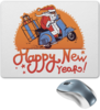Заказать коврик для мышки в Москве. Коврик для мышки New year! от Joy - готовые дизайны и нанесение принтов.