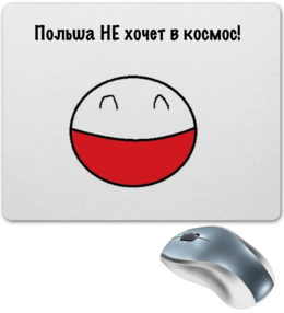 Коврик для мышки