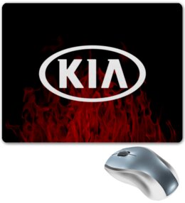 Заказать коврик для мышки в Москве. Коврик для мышки  KIA авто от THE_NISE  - готовые дизайны и нанесение принтов.