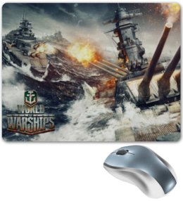 Заказать коврик для мышки в Москве. Коврик для мышки World of Warships от Leichenwagen - готовые дизайны и нанесение принтов.