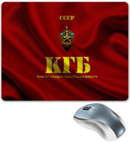 Заказать коврик для мышки в Москве. Коврик для мышки CCCP-KГБ от Leichenwagen - готовые дизайны и нанесение принтов.