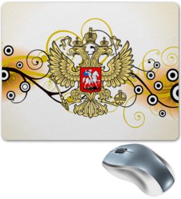 Заказать коврик для мышки в Москве. Коврик для мышки Герб РФ от THE_NISE  - готовые дизайны и нанесение принтов.