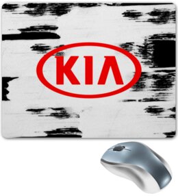 Заказать коврик для мышки в Москве. Коврик для мышки   KIA авто от THE_NISE  - готовые дизайны и нанесение принтов.
