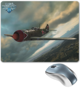 Заказать коврик для мышки в Москве. Коврик для мышки World of Warplanes от Leichenwagen - готовые дизайны и нанесение принтов.