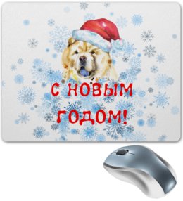 Заказать коврик для мышки в Москве. Коврик для мышки Собака от THE_NISE  - готовые дизайны и нанесение принтов.