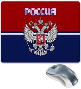 Заказать коврик для мышки в Москве. Коврик для мышки Russia от THE_NISE  - готовые дизайны и нанесение принтов.