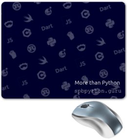 Заказать коврик для мышки в Москве. Коврик для мышки SPb Python "More than Python" Pad Deep Blue от SPb Python - готовые дизайны и нанесение принтов.