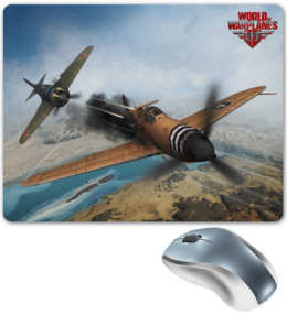 Заказать коврик для мышки в Москве. Коврик для мышки World of Warplanes от Leichenwagen - готовые дизайны и нанесение принтов.